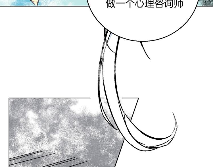 第41话  告白58