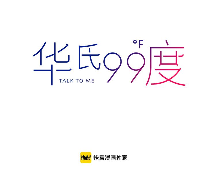 第34话  大摩托和花艺2