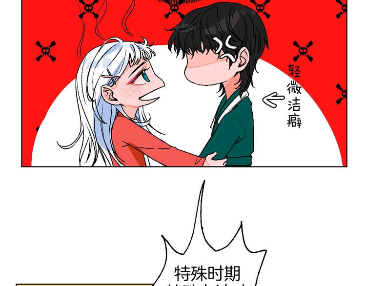 第13话 酒醉后的场合50