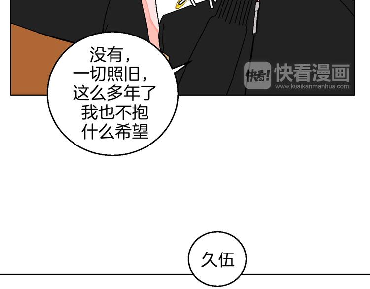 第9话 超忆症55