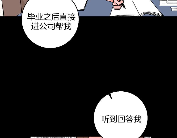 第8话 春节有你不孤单27