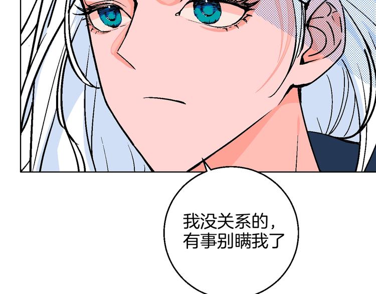 第40话  被告30