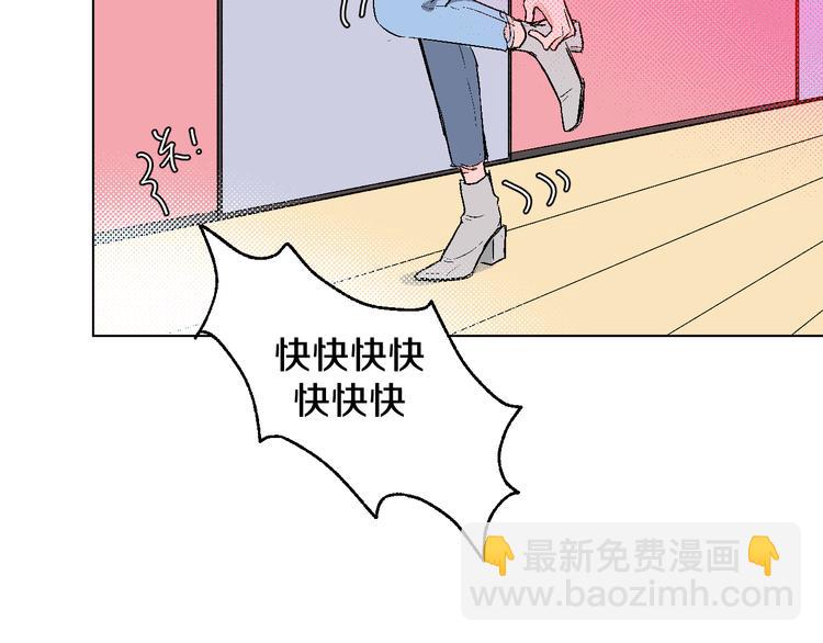 第1话 叛逆遇见闷骚13