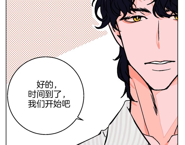 第24话 心的转变3