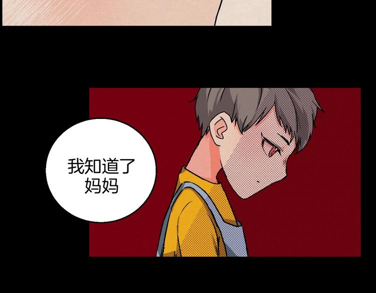 第21话 他的世界39