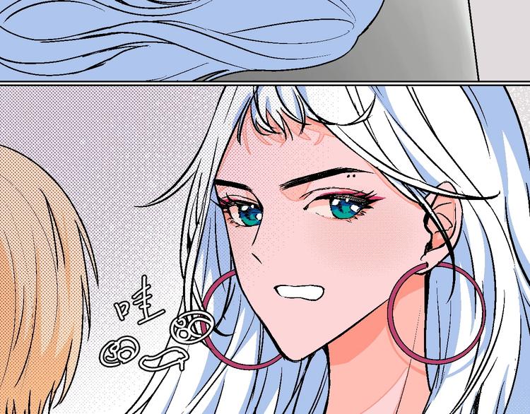 第16话 爱豆又作妖！76