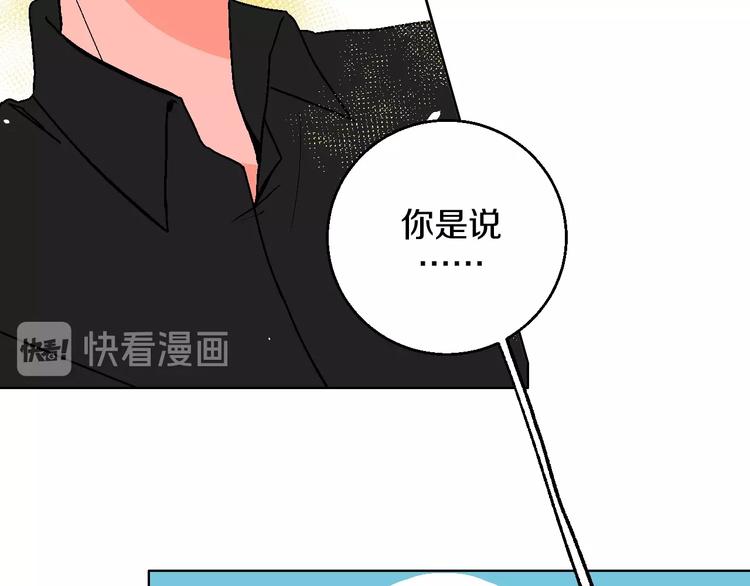 第20话 秘密基地41