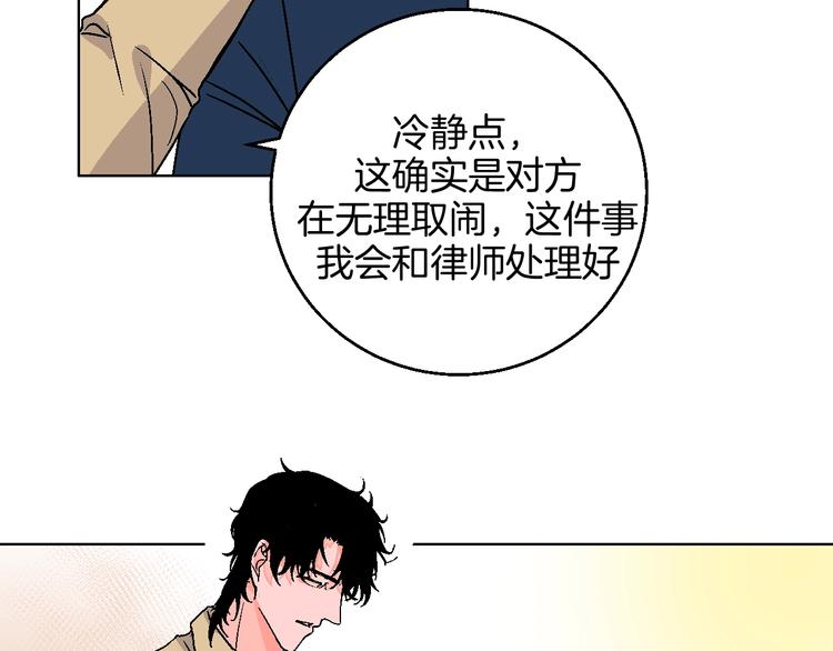 第40话  被告41