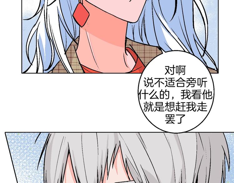 第16话 爱豆又作妖！50