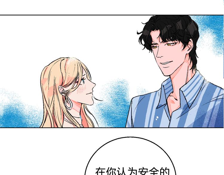 第3话 第一个病人：化妆上瘾96