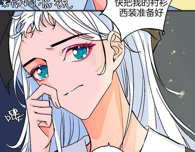 第18话 堂而皇之！同居了53