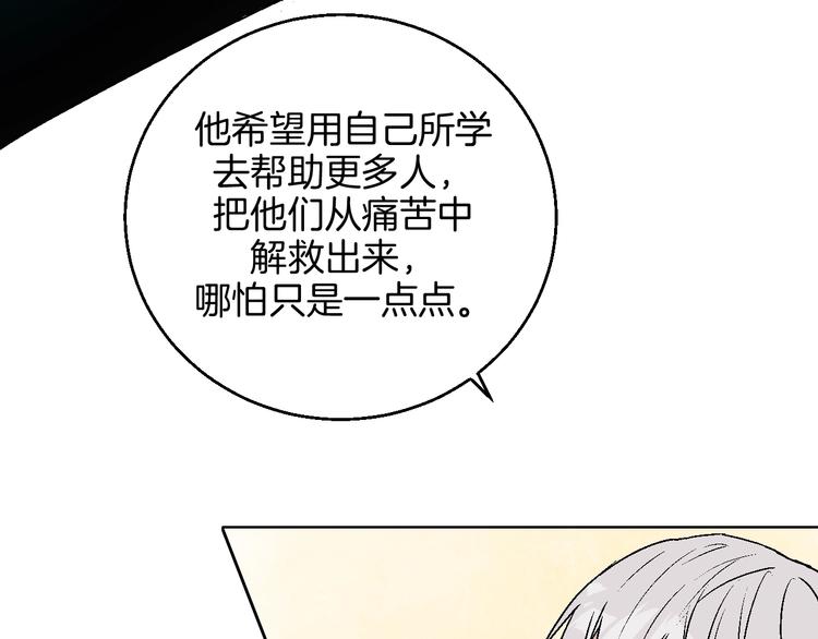 第40话  被告68