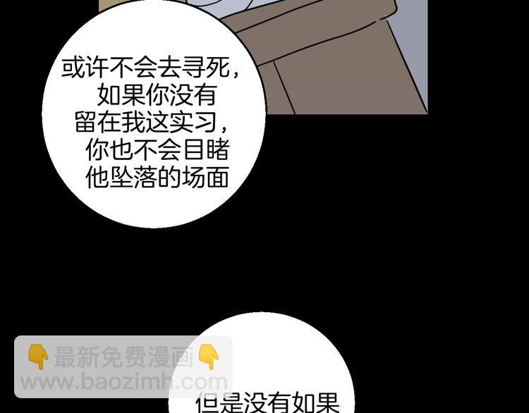 第39话  过去73