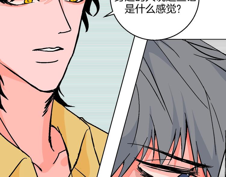 第35话  偶像和粉丝44