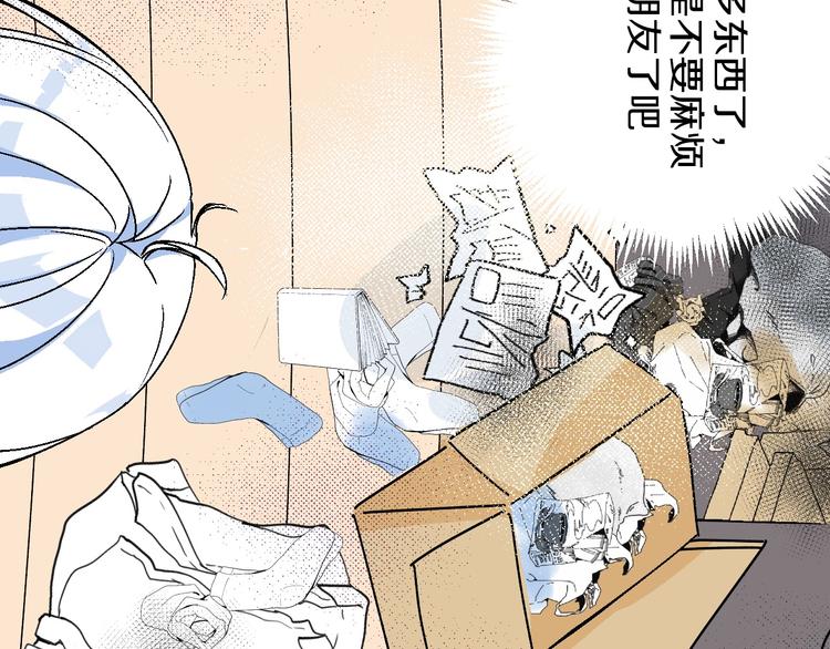 第14话 无助39