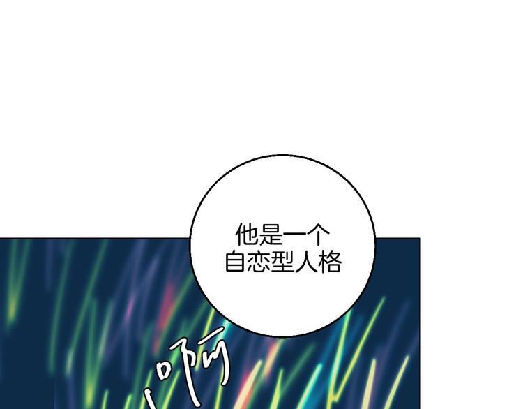第9话 超忆症82