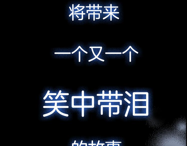 序章 99°F是心脏的温度40