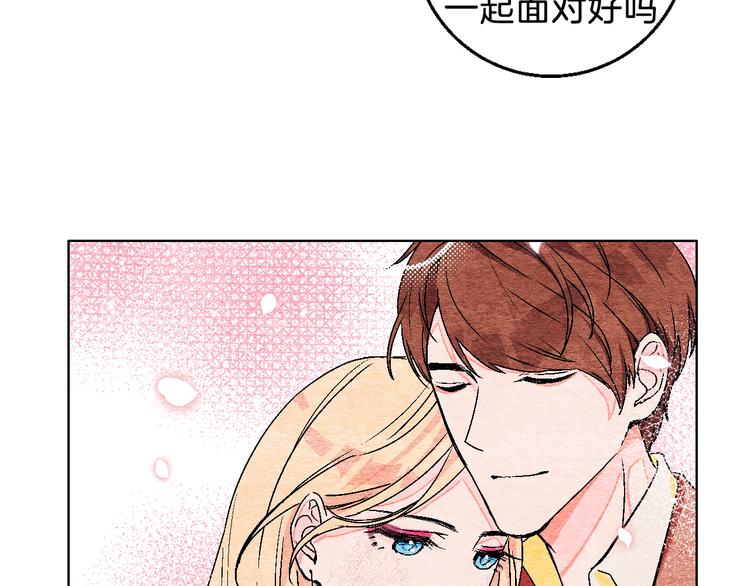 第7话 爱的语言34