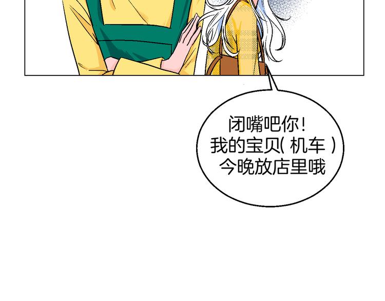 第1话 叛逆遇见闷骚112