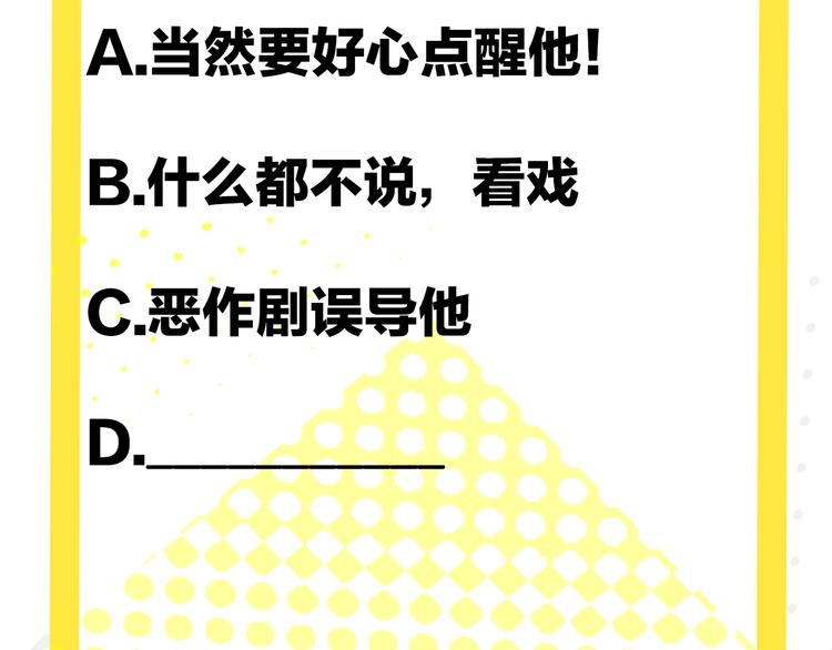 第32话  移情？还是爱情95