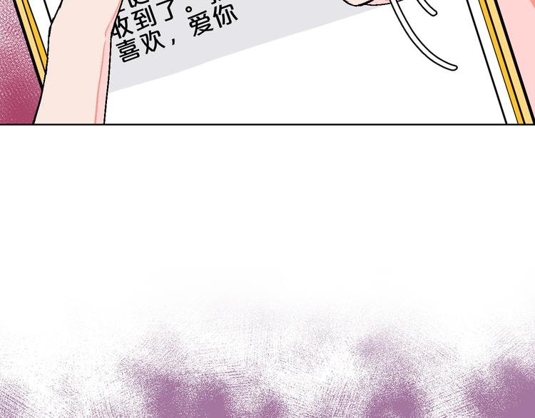第4话 心动VS即刻失恋26
