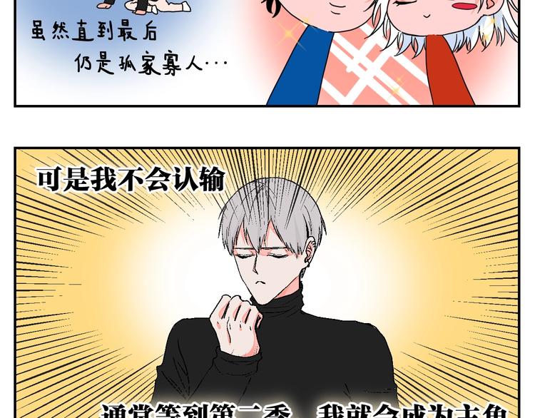 番外36