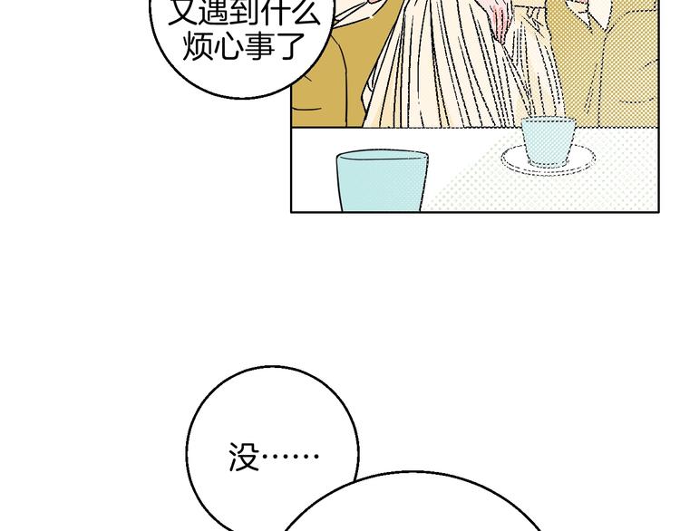 第32话  移情？还是爱情58