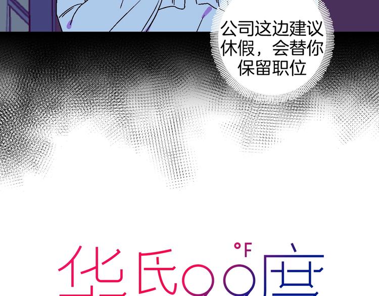 第25话 洁癖10