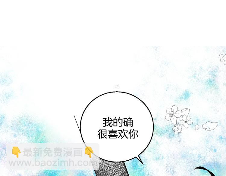 第41话  告白66