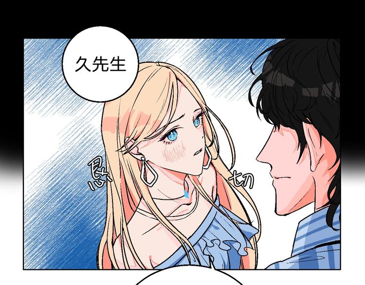 第3话 第一个病人：化妆上瘾64