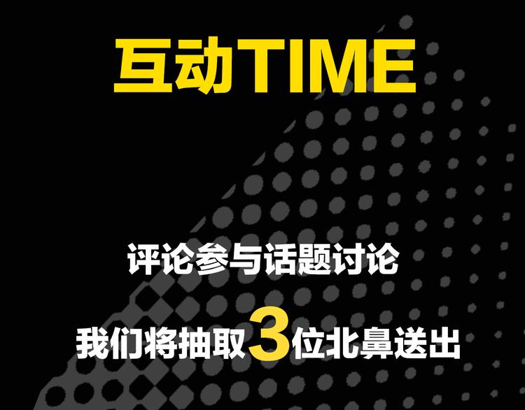 序章 99°F是心脏的温度47