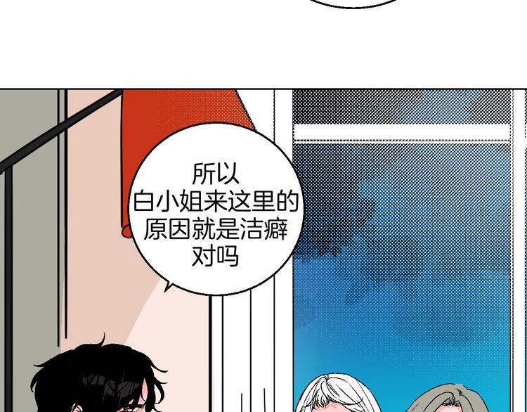 第26话 暴露疗法39