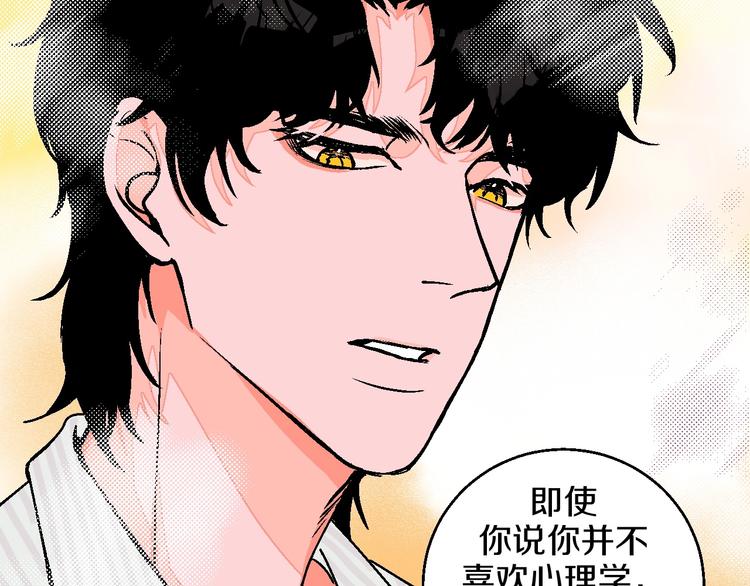 第24话 心的转变54