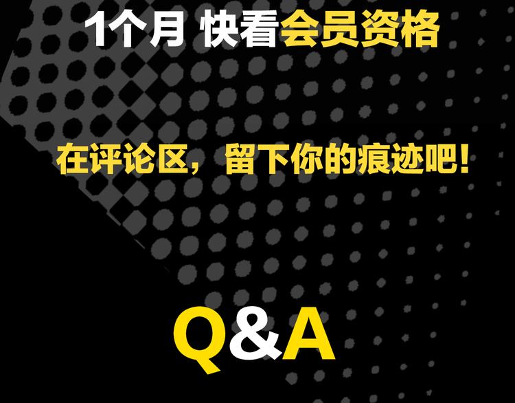 序章 99°F是心脏的温度48