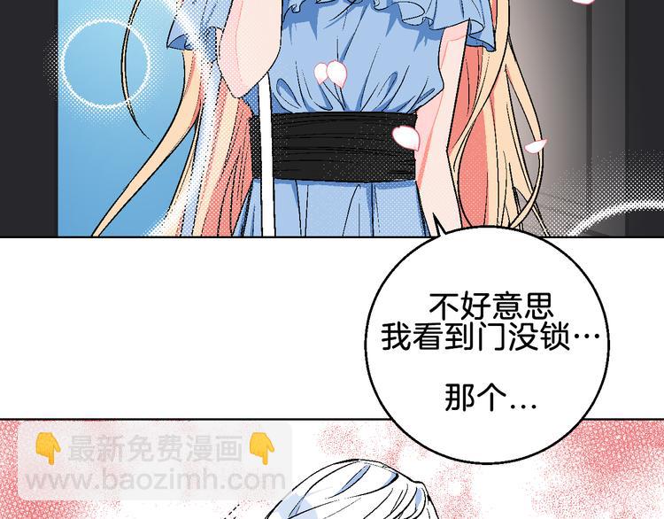 第2话 挑衅与碰撞91