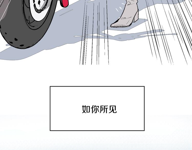 第1话 叛逆遇见闷骚20