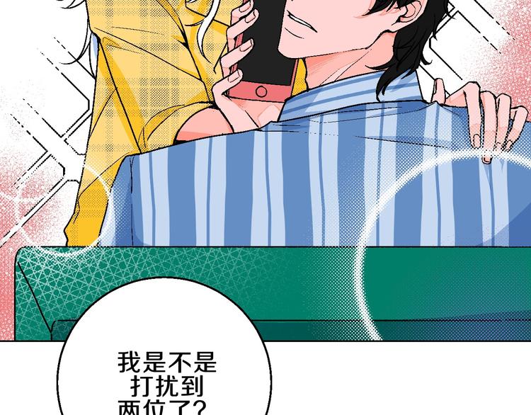 第3话 第一个病人：化妆上瘾7