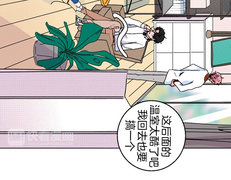 第11话 挑衅与火花14