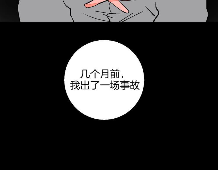 第35话  偶像和粉丝19