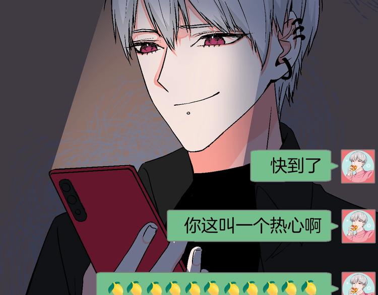 第15话 最怕、突然的关心8