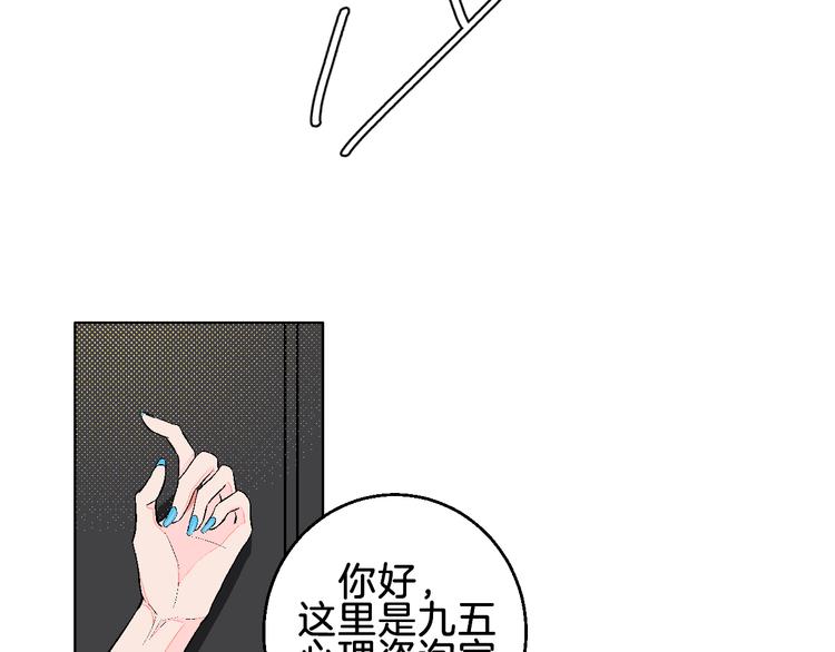 第2话 挑衅与碰撞89