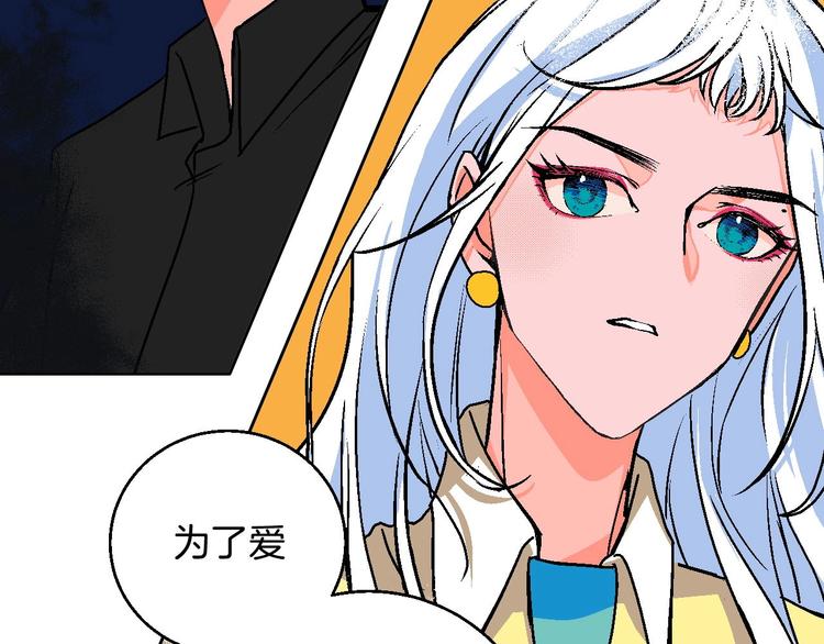第21话 他的世界66