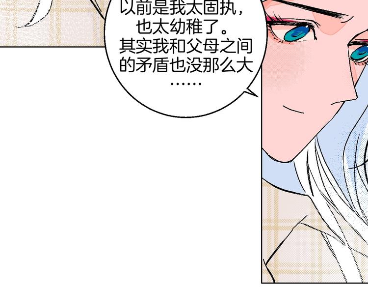 完结篇55
