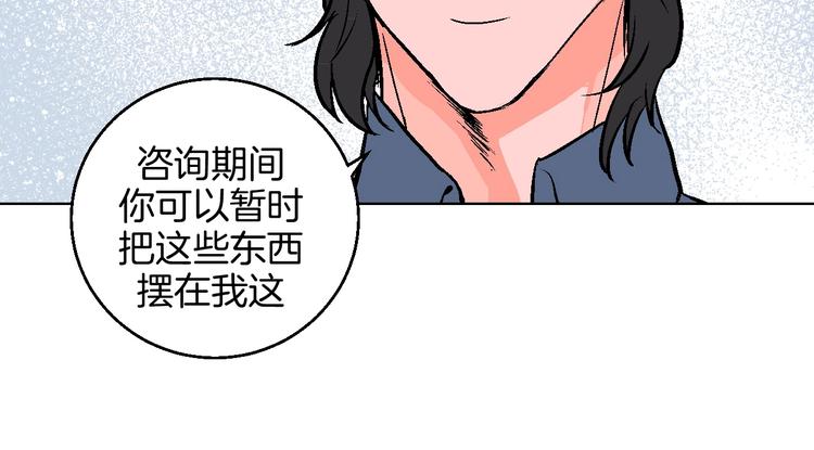 第16话 爱豆又作妖！34