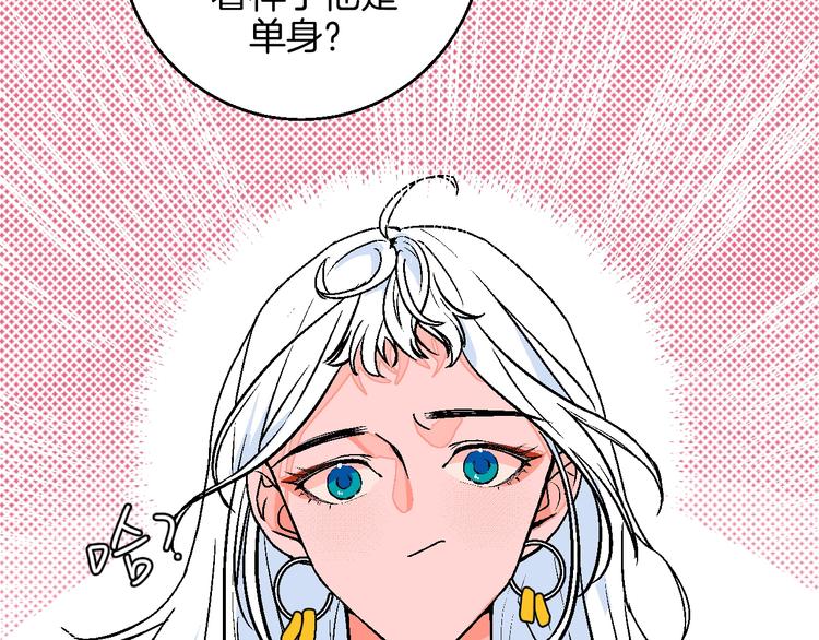 第29话  生日58