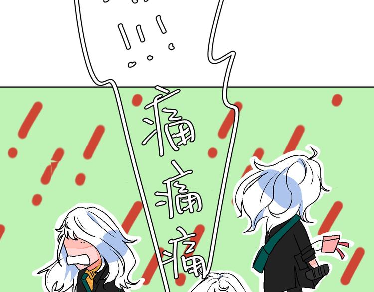 第4话 心动VS即刻失恋46