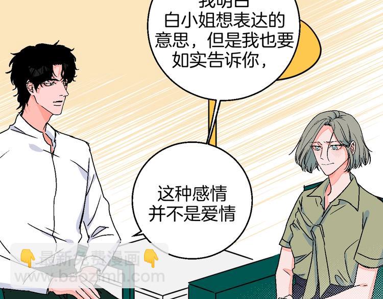 第33话  喜欢她63