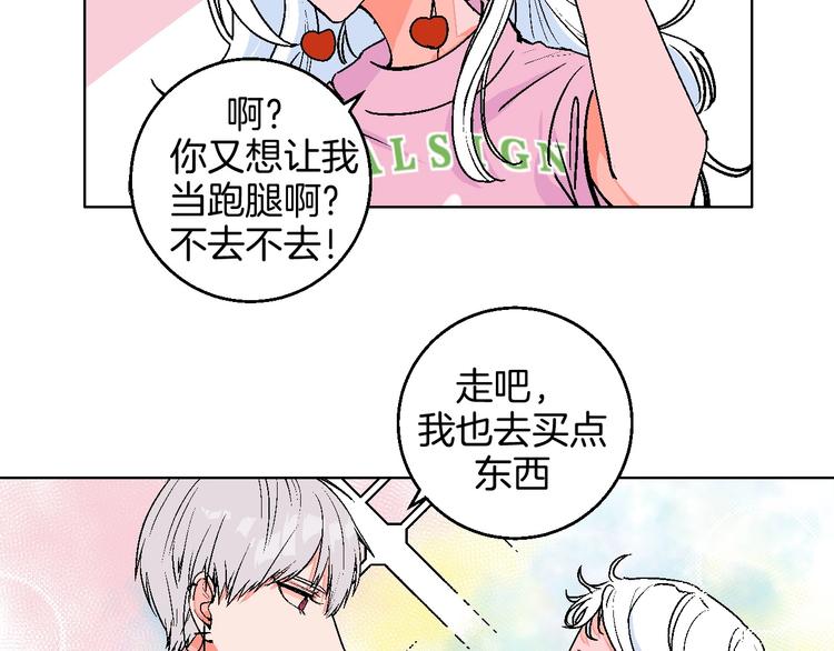 第27话 超市46