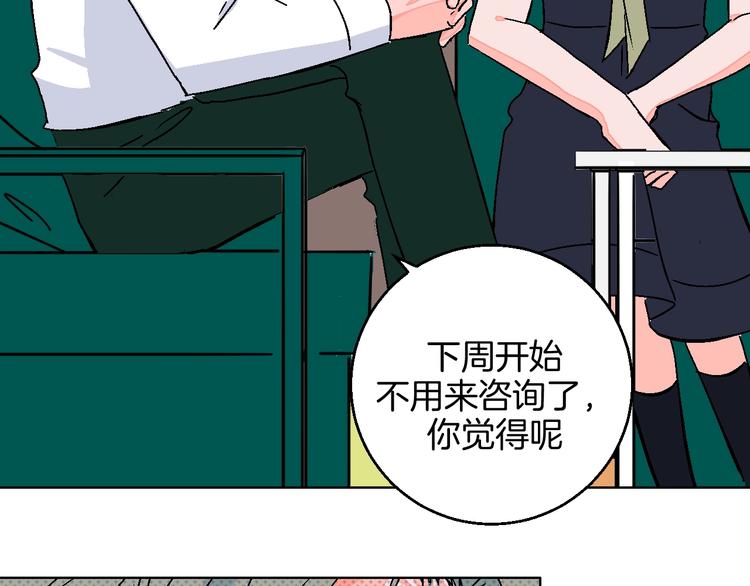 第33话  喜欢她50