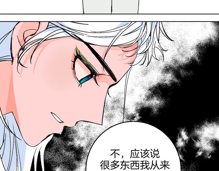 第41话  告白47